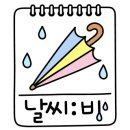 양주국민체육센터 이미지