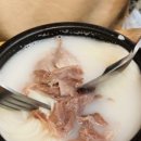 한촌설렁탕삼화점 이미지