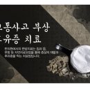 경희원한의원 이미지