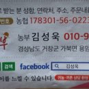 칡캐는오미자농부 이미지