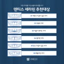 서울준치과 네이버블로그