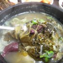 예산집해장국 이미지