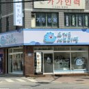 요거트에브리띵 로고