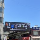 인천 커피 맛집 추천, 수상 경력 바리스타가 운영하는 로스팅포러와일/ ROASTING FOR A WHILE
