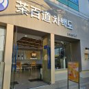 백카페 이미지
