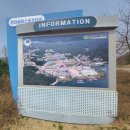 춘천 송암스포츠타운 종합경기장 | 러닝7km17일차(송곡대)+춘천(송암경기장,삼악산케이블카)