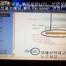 AP-150R(휴대용공유기) 세팅방법 안내 이미지