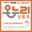 영가로 | 모드영가구 튼튼한 매트릭스사용후기 온라인 전통시장 가성비 매트리스 추천