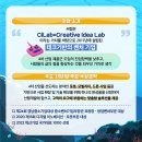 주식회사 씨솔루션 네이버블로그