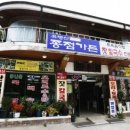 상경목장 이미지