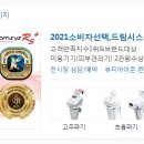 드림엔텍 이미지