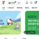 세븐일레븐 영등포역사점 이미지