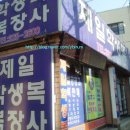 스쿨룩스김해 - 김해시 장등로 32 | 스쿨룩스김해
