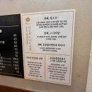 부산광역시 동구 범일로 90번길 | 범일역 맛집 [눈꽃을 나누다 범일점] 깨끗하고 가성비좋고 맛있는 고기집!!