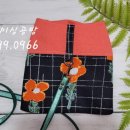 옷수선앤공방