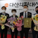 다산 체육관 이미지