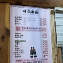 의곡숯불 | [의곡숯불] 경주 황리단길 한우 갈비 맛집 추천 후기