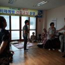 양일경로당 이미지