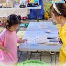 나나어린이집 이미지