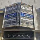 미니호텔 메이(MAY)(자갈치시장점) 이미지