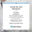 진솔한의원 이미지