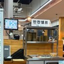 양평해장국 효자점 이미지