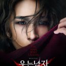 2022 뮤지컬 ＜웃는남자＞ 캐스트 공개 (박효신,박은태,박강현) 이미지