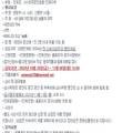 (주)내린천환경