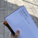 더케이교직원나라(주) | 더케이교직원나라 면접 후기 (탈락)