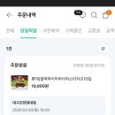 세븐일레븐대구진천현대점