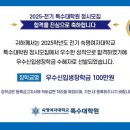 숙명여자대학교 음악치료대학원 네이버블로그