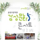 청운기획주