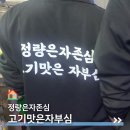 이차돌 하남미사 이미지