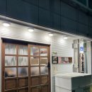 마파지로 | [전남 목포] 목포 가성비 초밥 맛집 추천 <스시마파지로>