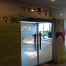 가고파풋샵