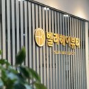 [대전/유성] 노은동 컷트 염색 후기 노은역 미용실 추천 :: 벨라헤어뷰티(Bella Hair Beauty)