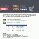 중랑구민회관 소공연장 이미지