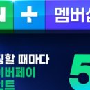 산수갑산 이미지