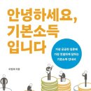 이원재의원 네이버블로그