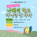 북수동 1-1 앞 이미지