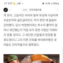 세방황금랜드 이미지