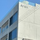 아야트B 이미지