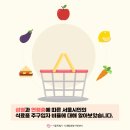 (주)비율