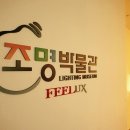 반짝반짝미술학원