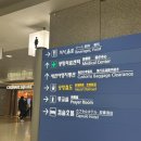 신세계약국 | [인천/중구] 인천공항 제1터미널 신세계약국 위치·영업시간·피로회복제 이용후기