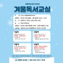 최윤덕도서관 이미지