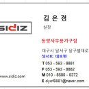 GS칼텍스 성서주유소 이미지