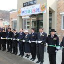 산막경로당 이미지