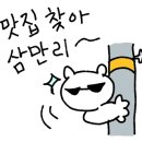 미성국수