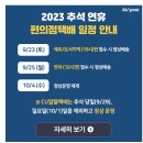 롯데편의점 이미지